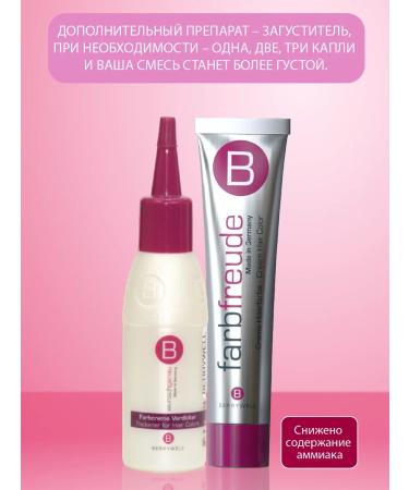 Berrywell Hair color cream 12-18 Special blond matte ashy - Buy Online on GoSupps.com