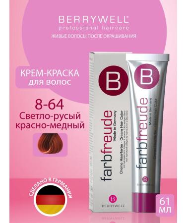 Berrywell Hair color cream 8-64 light blond red-honey