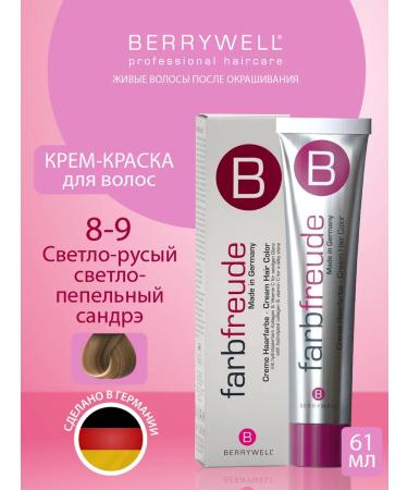 Berrywell Hair Cream 8-9 light-brown light-pepel Sandre