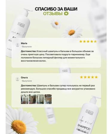 Tashe Set of hair shampoo and balm restoring - Buy Online on GoSupps.com