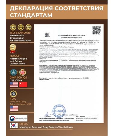 BioHyalux Eye cream from edema and bags 15 g - Buy Online on GoSupps.com