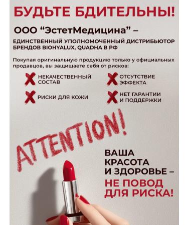 BioHyalux Eye cream from edema and bags 15 g - Buy Online on GoSupps.com