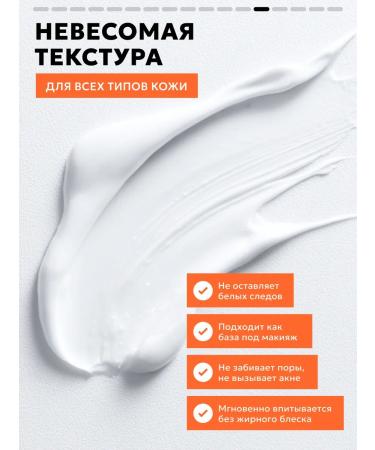 Semily Supply of Sunflower Cream for Facial and Body SPF 30 - Buy Online on GoSupps.com