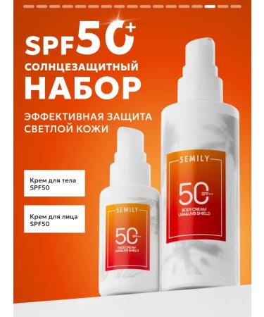 Semily Supply of Sunflower Cream for Facial and Body SPF 30 - Buy Online on GoSupps.com