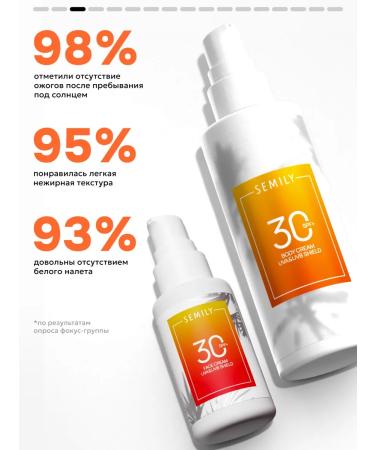 Semily Supply of Sunflower Cream for Facial and Body SPF 30 - Buy Online on GoSupps.com