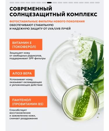 Semily Supply of Sunflower Cream for Facial and Body SPF 30 - Buy Online on GoSupps.com