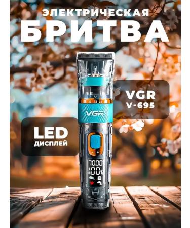 Universal trimmer for body and face care - Buy Online on GoSupps.com