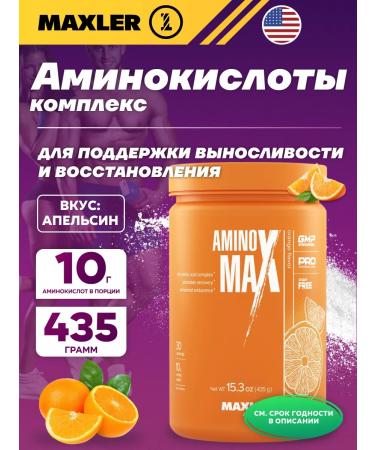 Maxler amino acids Amino Max 435g Orange
