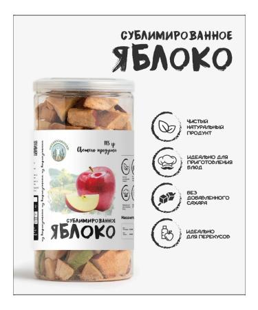 Organic around Slimmed apple 30 g