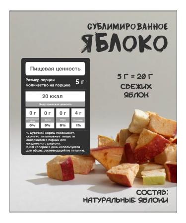 Organic around Slimmed apple 30 g - Buy Online on GoSupps.com