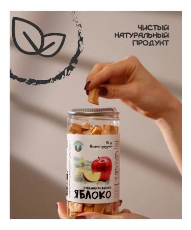 Organic around Slimmed apple 30 g - Buy Online on GoSupps.com