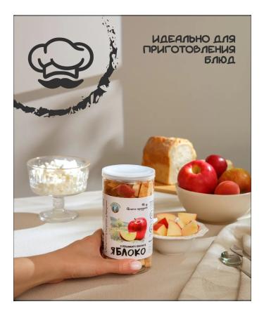 Organic around Slimmed apple 30 g - Buy Online on GoSupps.com