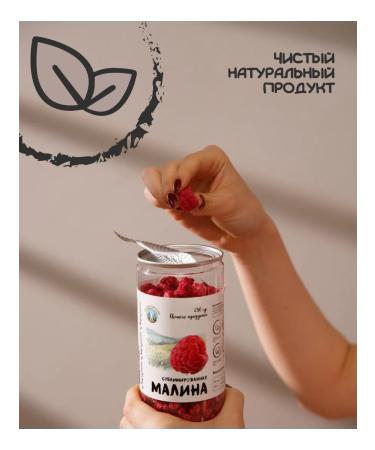 Organic around Slumed raspberry whole 40 g - Buy Online on GoSupps.com