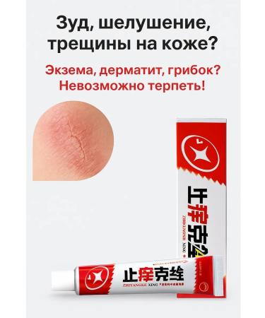 Niya Itching cream and irritation - Buy Online on GoSupps.com