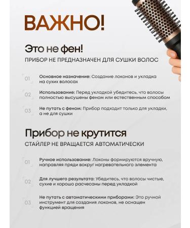 Electric bagging for hair styling and curls - Buy Online on GoSupps.com