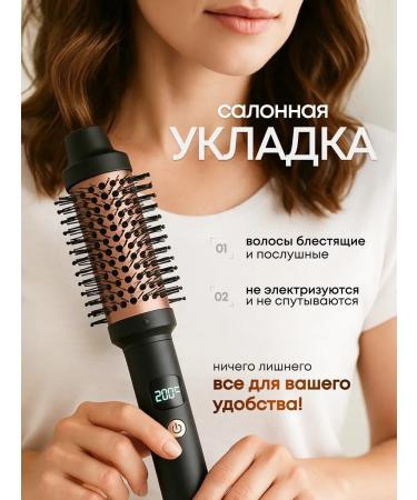 Electric bagging for hair styling and curls - Buy Online on GoSupps.com