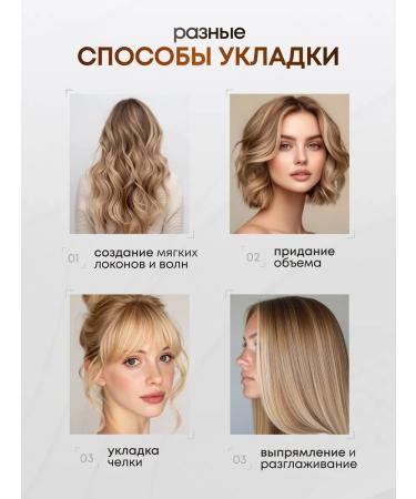 Electric bagging for hair styling and curls - Buy Online on GoSupps.com