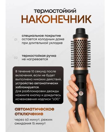 Electric bagging for hair styling and curls - Buy Online on GoSupps.com