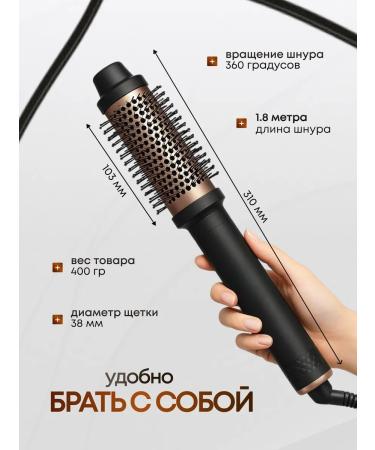 Electric bagging for hair styling and curls - Buy Online on GoSupps.com