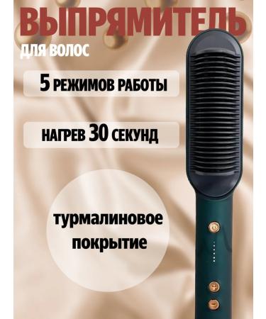 Electric combuster Straight Comb - Buy Online on GoSupps.com