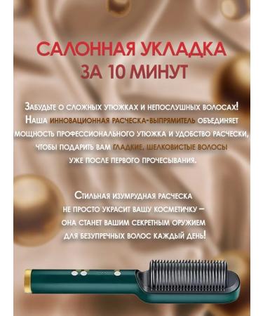 Electric combuster Straight Comb - Buy Online on GoSupps.com