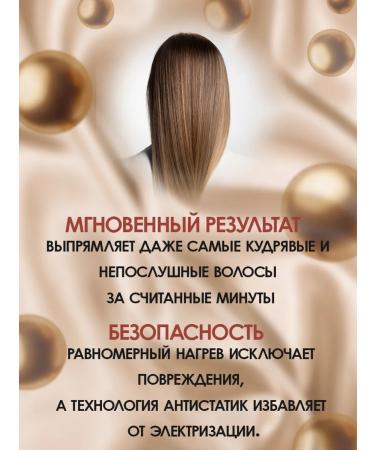 Electric combuster Straight Comb - Buy Online on GoSupps.com