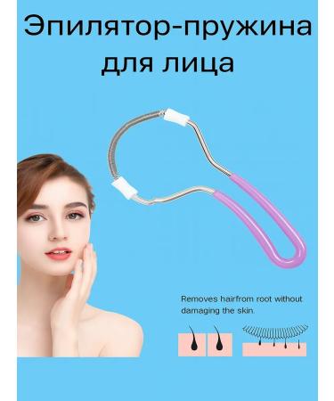 ASURA Facial epalator is a manual spring