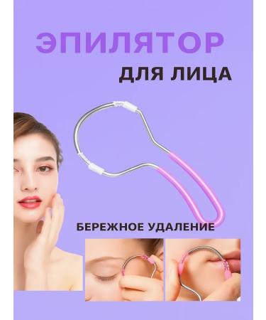 ASURA Facial epalator is a manual spring - Buy Online on GoSupps.com