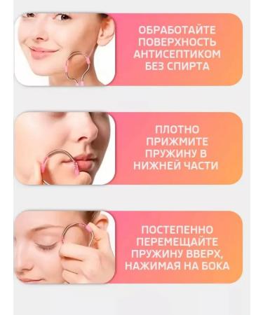 ASURA Facial epalator is a manual spring - Buy Online on GoSupps.com