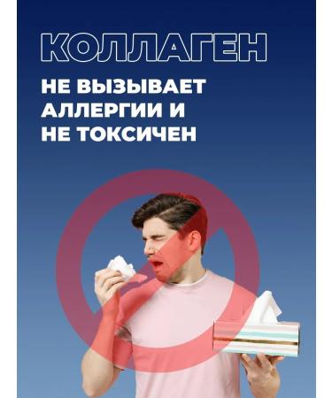 DikoMarket Sea collagen with vitamin C - Buy Online on GoSupps.com