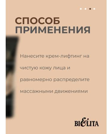 BELITA Tonal face cream tone 01 with hyaluronic acid 2pcs - Buy Online on GoSupps.com