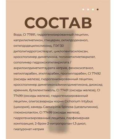 BELITA Tonal face cream tone 01 with hyaluronic acid 2pcs - Buy Online on GoSupps.com