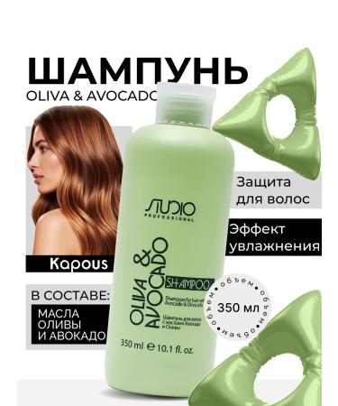 Kapous Professional hair shampoo with olive oils and avocados