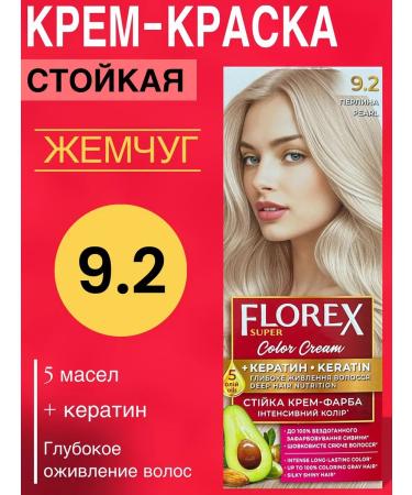 Florex Persistent hair cream for hair 9.2 pearls