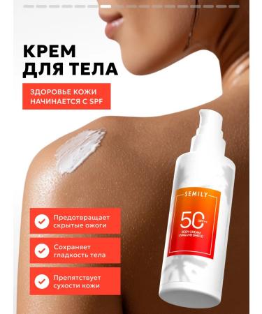 Semily Supply of Sunflower Cream for Facial and Body SPF 50 - Buy Online on GoSupps.com