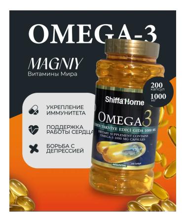 Magnesium Omega-3 Shiffa Home 1000 mg 200 capsules