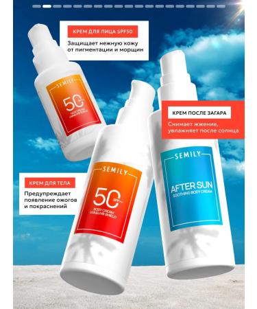 Semily Sunscreen set for the face and body - Buy Online on GoSupps.com