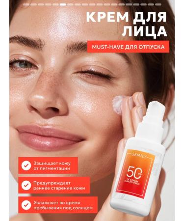 Semily Sunscreen set for the face and body - Buy Online on GoSupps.com