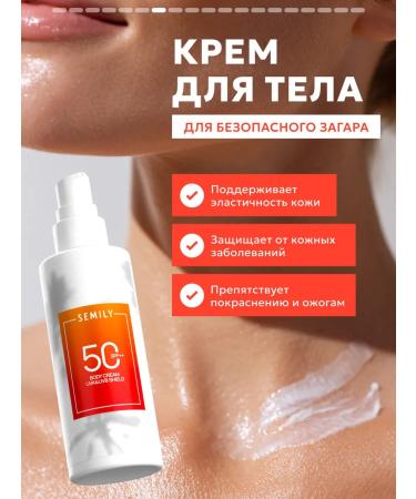 Semily Sunscreen set for the face and body - Buy Online on GoSupps.com