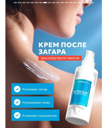 Semily Sunscreen set for the face and body - Buy Online on GoSupps.com