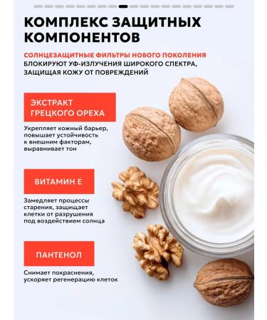 Semily Sunscreen set for the face and body - Buy Online on GoSupps.com