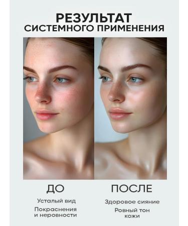 New code Set Tonic and Washing Gel Moisturizing 2x420 ml - Buy Online on GoSupps.com