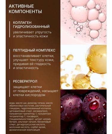 The Bunt Professional Face cream 25 SPF rejuvenating - Buy Online on GoSupps.com