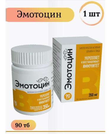 Galvex spol sro Emotocin Strengthening and restoring immunity 90 TB