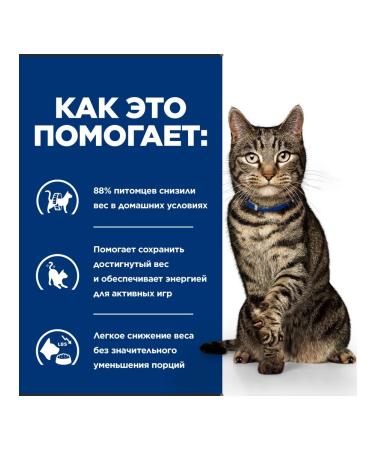 HILL'S Hills Metabolic food for puppies with obesity with tuna 8 kg - Buy Online on GoSupps.com