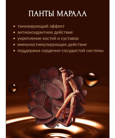 ChunhoNcare Syrup with ginseng and pant Maral Korea - Buy Online on GoSupps.com
