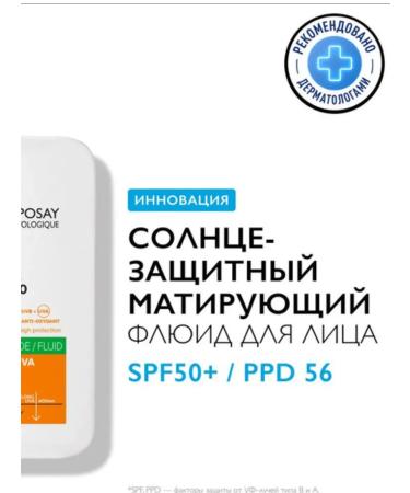 La Roche Posay Anthelios SPF 50 Sunflower Cream - Buy Online on GoSupps.com