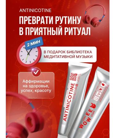 WOWEE Toothpaste whitening from tea coffee and tobacco 1pc - Buy Online on GoSupps.com