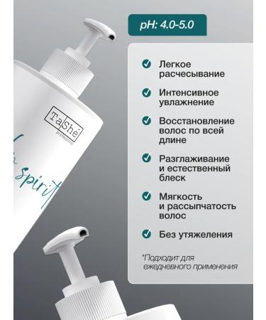 Tashe Hair set shampoo and air conditioning - Buy Online on GoSupps.com