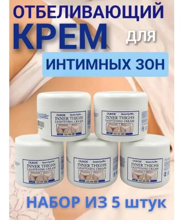 Kamielli Clarifying cream for an intimate zone and pigmentation